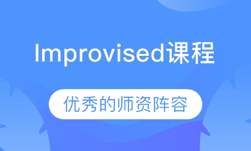 Improvised piano 课程