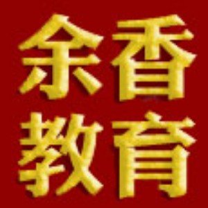 武汉余香蛋糕西点培训学校