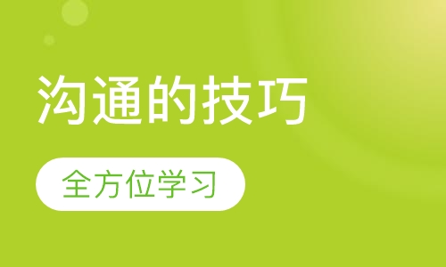 瑜伽沟通的技巧