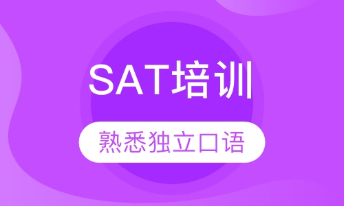 SAT