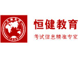 苏州恒健文化传播