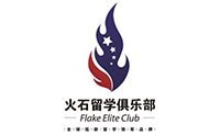 北京火石留学