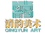 石家庄清韵美术培训学校