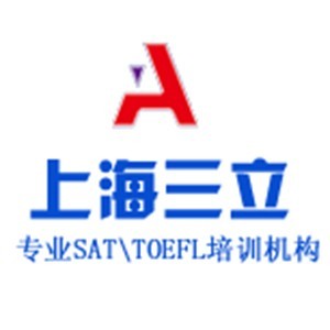 上海三立（宁波）
