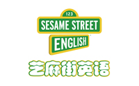 青岛芝麻街英语