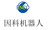 北京因科机器人素养教育