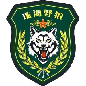 珠海野狼拓展培训
