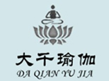 大千瑜伽会所