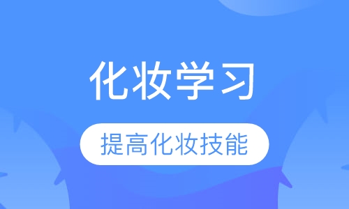 国际影视特效艺术专修班