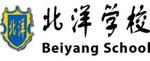 天津北洋英才培训学校