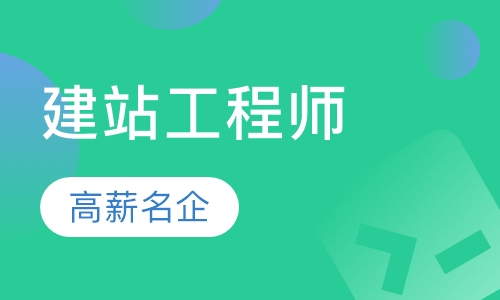 营销建站工程师