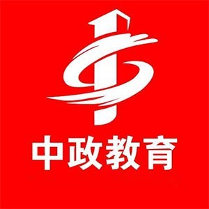 杭州中政教育