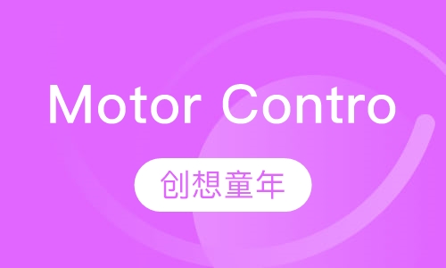Motor Control八岁