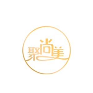 深圳聚尚美形象教育