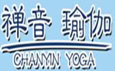 济南市天桥区禅音瑜伽馆