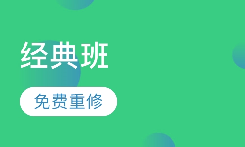 一级消防工程师经典班
