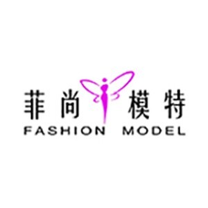 烟台菲尚模特培训学校