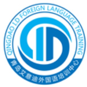 青岛ID日语培训