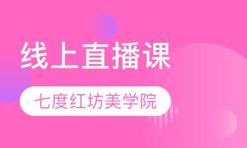 录播课+直播课幸福密码之《迈向幸福之路》直播课