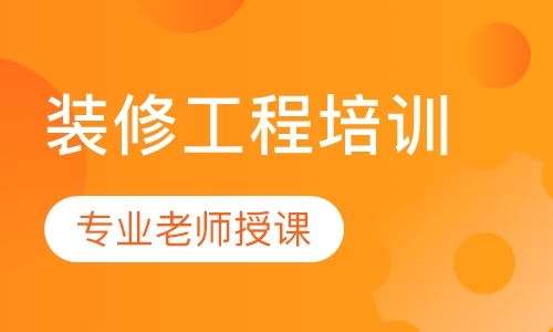 招投标项目培训