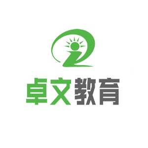 梅州卓文教育