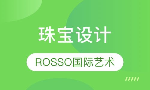 珠宝设计