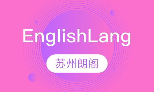 English Lang（第1语言）