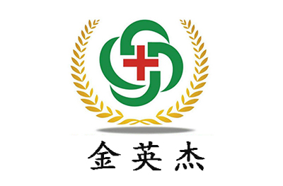 金英杰医学考试培训中心
