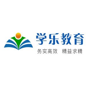 南昌学乐教育