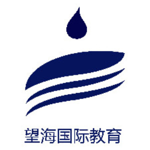 广州望海国际教育