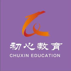 云南初心教育