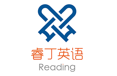 济南睿丁英语