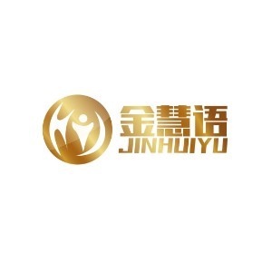 金慧语口才