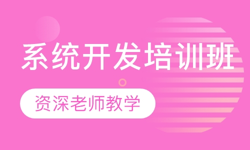 飞思卡尔MPC系统开发培训班