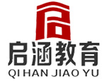 北京启涵海外留学中心