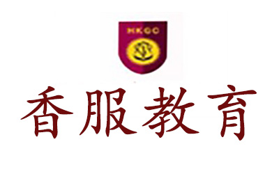 香港服装学院长沙分院