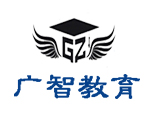 苏州广智教育