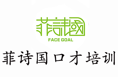 深圳菲诗国文化