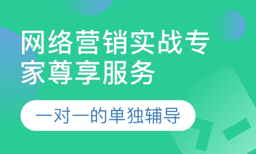 成为我的白金弟子让你获得超230万元服务