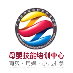 广州涉外康复技能培训中心