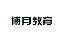 上海博月教育