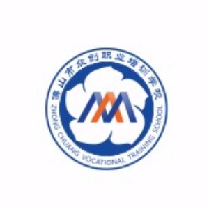 佛山市南海区众创职业培训学校