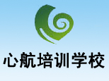 郑州心航职业培训学校