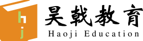 合肥昊戟教育咨询