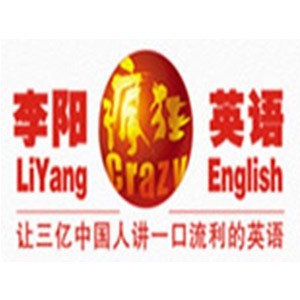 宁波李阳疯狂英语