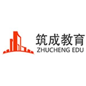 长沙筑成教育