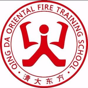惠州清大东方消防培训