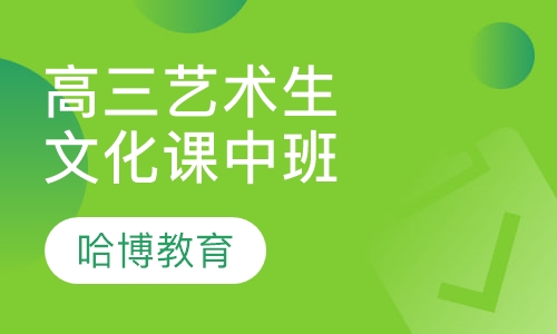 高三英语（完型填空）模块课程