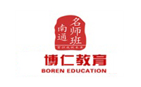 苏州博仁教育