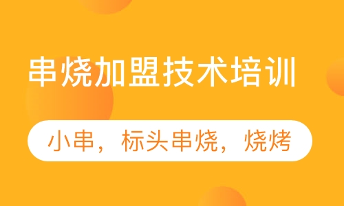 标头串烧技术培训